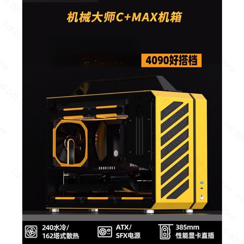 2025 NEW MECHANICAL MASTER C34 - đánh giá và giá Atx Case